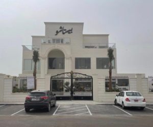 Pistachio Cafe, Alain